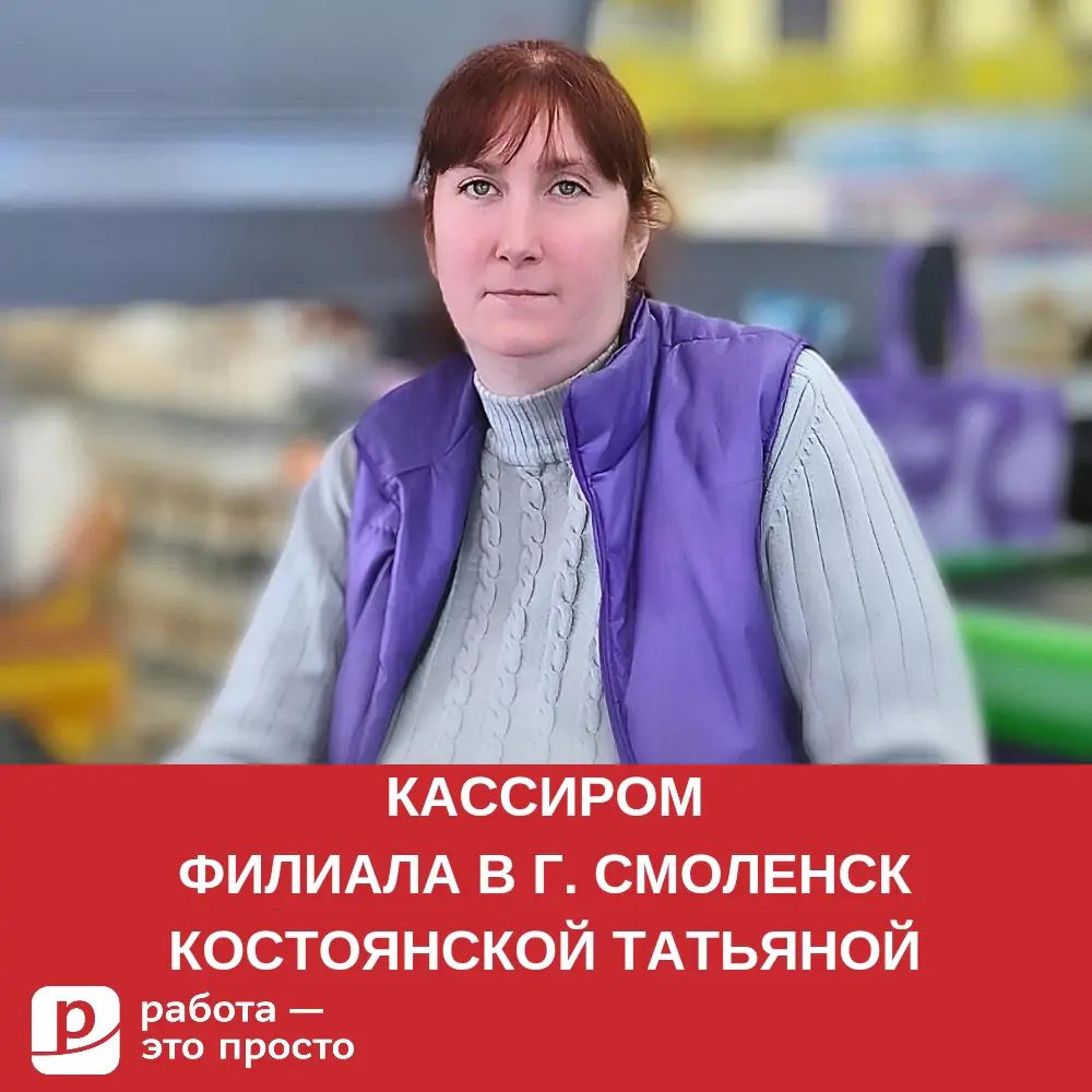 Сервис по поиску работы в Москве. Работа — это просто